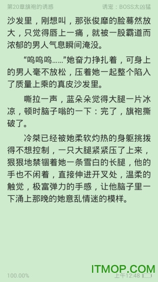 免费都市言情小说 免费都市言情小说