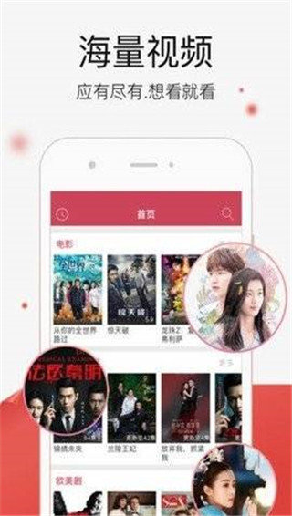白票之家免费版下载