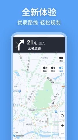 北行实况地图