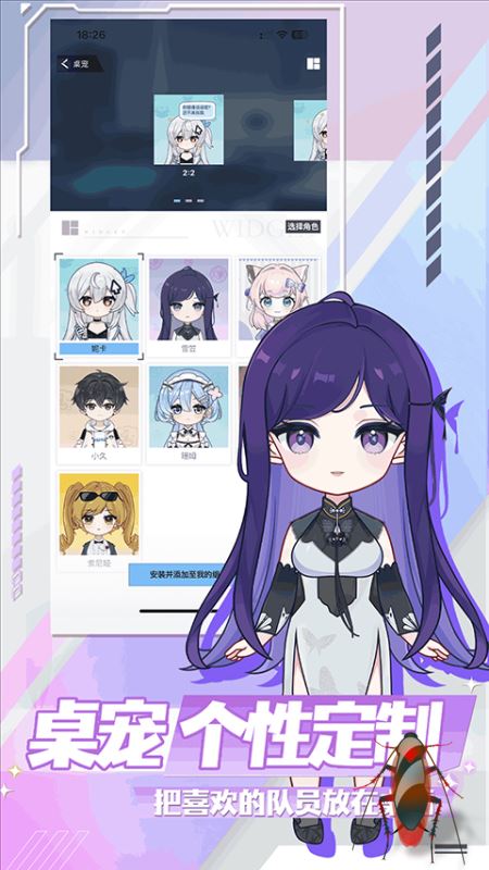 逗逗游戏伙伴(AI陪玩聊天软件) v3.3.3 安卓版