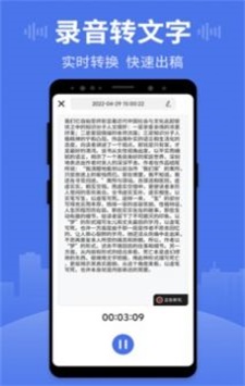录音专家录音王