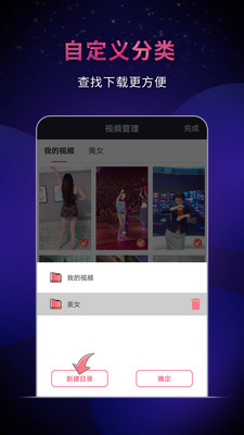 飞狐视频去水印安卓版v5.0.24.0831