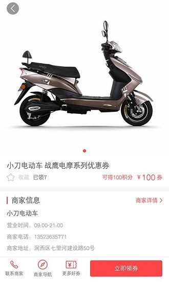 豫正通