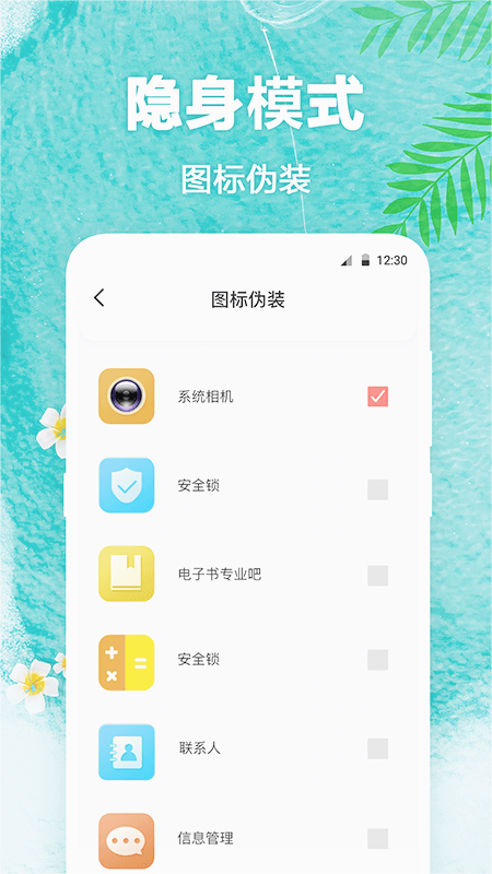 熊猫壁纸