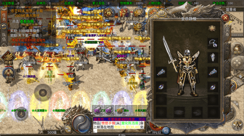 盟重英雄-传奇霸业