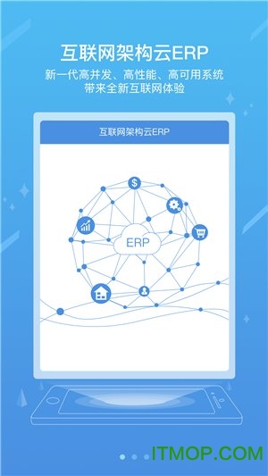 国家能源集团ICE app