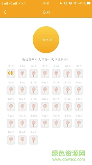 谦游