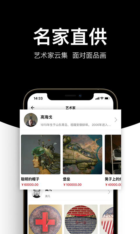艺术盈