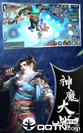 剑与永恒