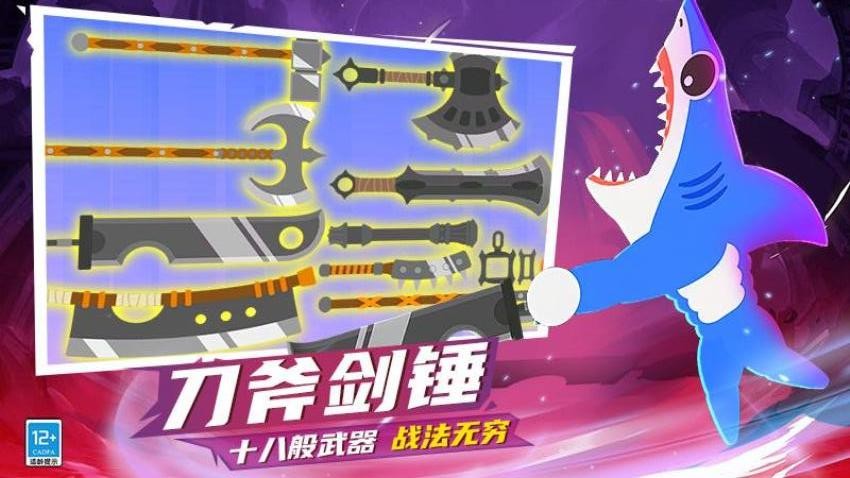 火柴人快打1v1 火柴人快打1v1