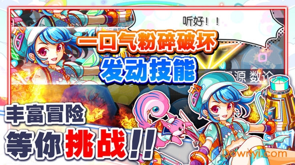 eversoul永恒灵魂官网