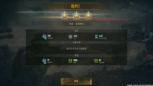 战争艺术3全球冲突官网版