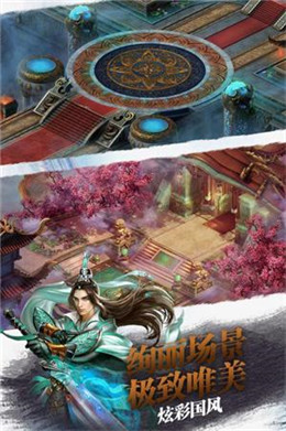 缥缈仙途 缥缈仙途