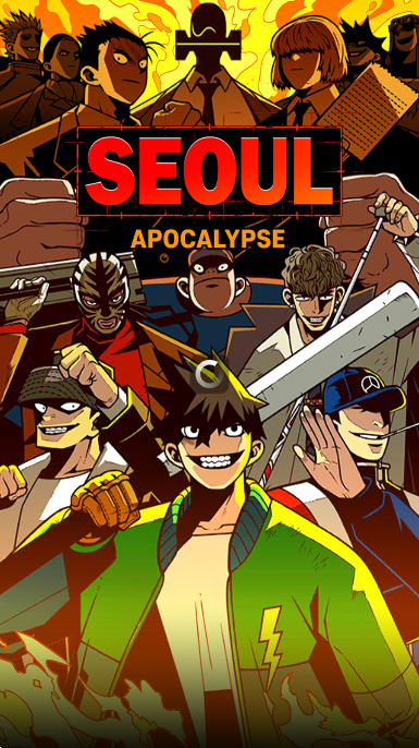 SEOUL Apocalypse安装器