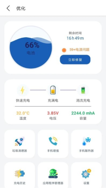 apk1安装器最新2025版本 安卓版v1.8.8