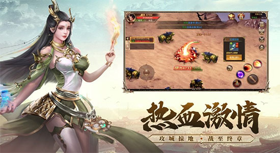 武圣屠龙