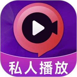 私人隐藏播放器