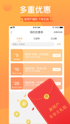 纳思品致
