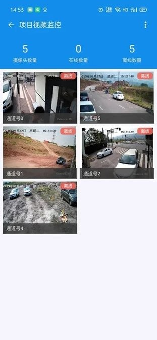 北海智慧工地管理平台系统