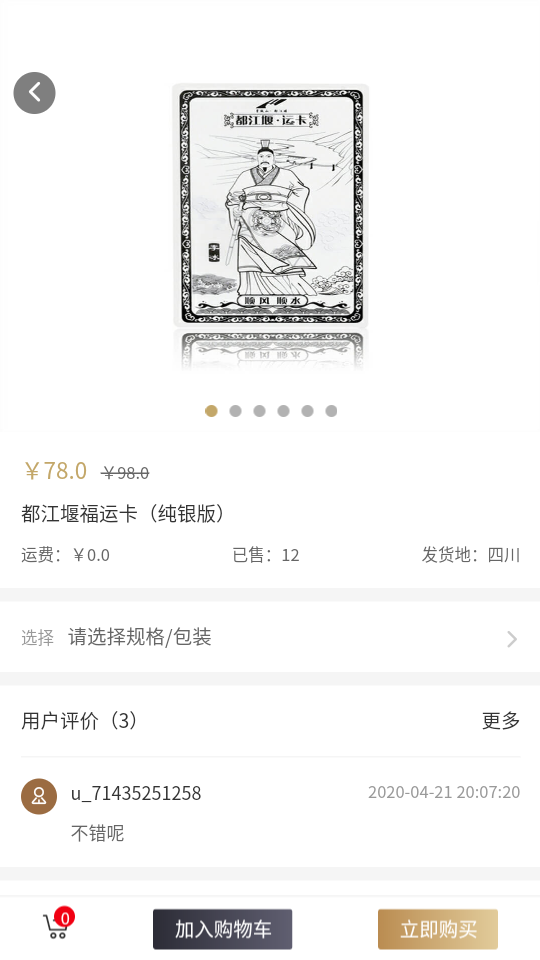 英大博易大师