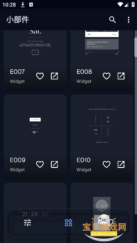Evoque KWGT手机版下载v9.6.2安卓版