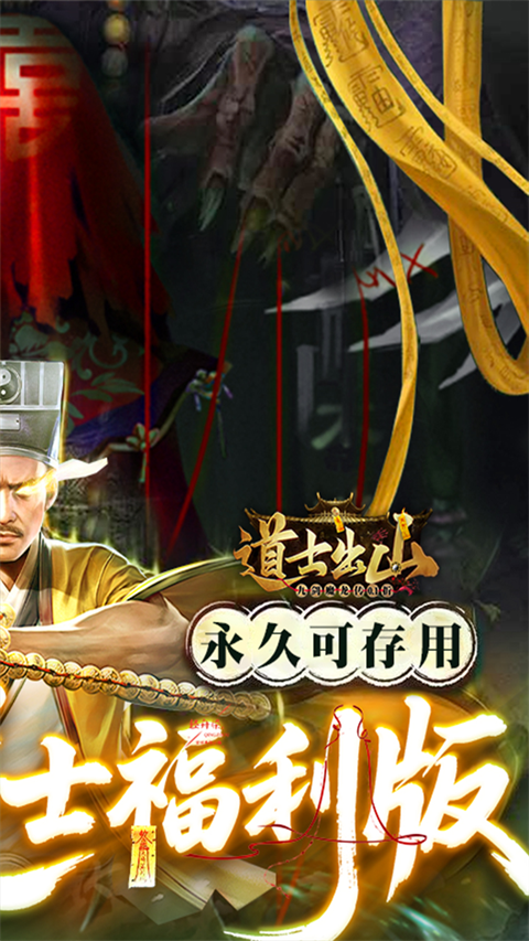 九剑魔龙传