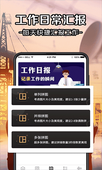 今日相机水印摄影手机版