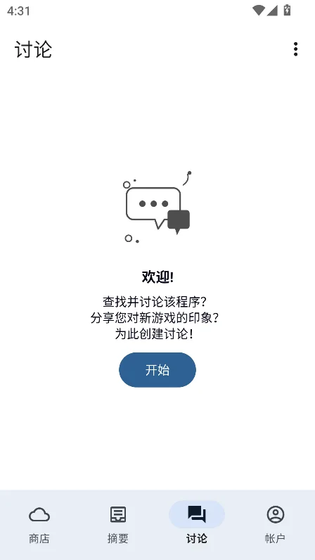 appteka plus最新版2026下载安装WPX 21.0安卓版
