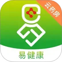 易健康云药房(手机买药软件) v2.8.5 安卓版