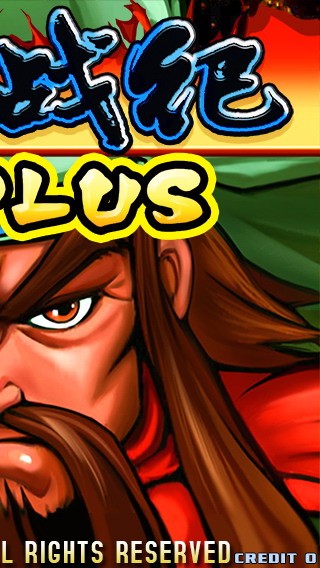 三国战纪2群雄争霸下载街机手机最新版