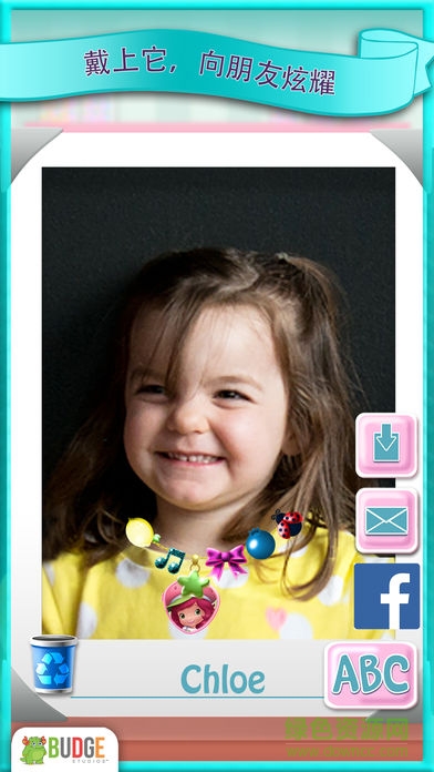 草莓甜心袖珍吊坠游戏(Pocket Locket)