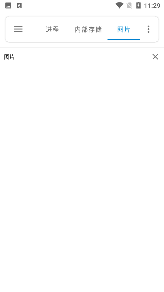 流舟文件管家 安卓最新版v1.7.22.1 流舟文件管家 安卓最新版v1.7.22.1