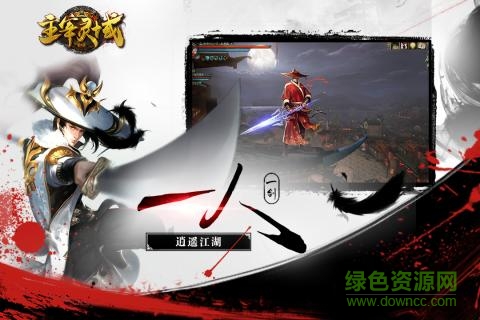 主宰灵域BT（送无限寻宝）