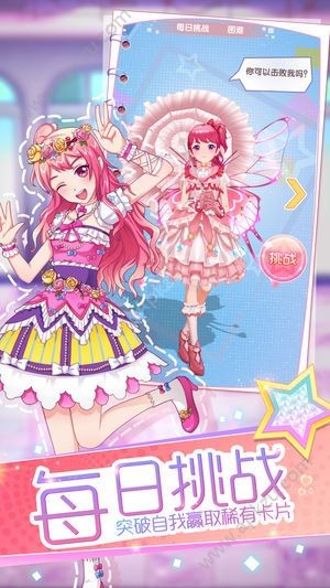 菲凡少女 菲凡少女