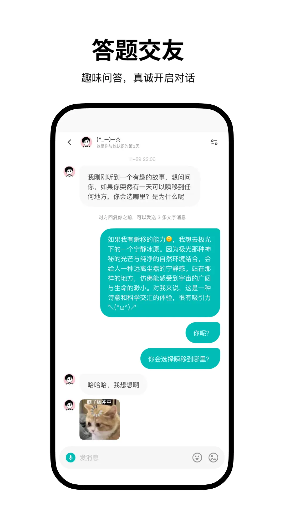 禁止应用程序运行(Simple