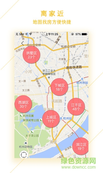 房乐美