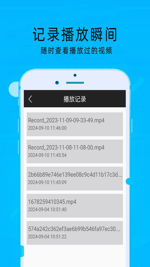 MXI播放器