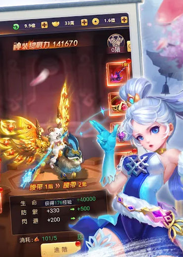 侠客无敌