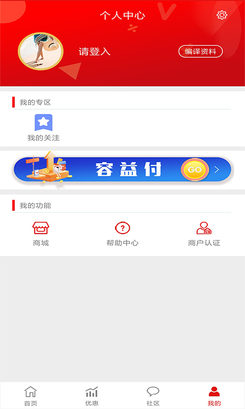 撸壹圈