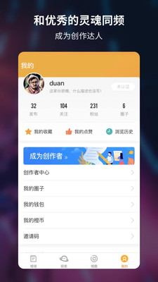 橙