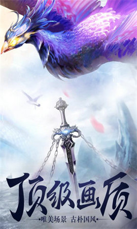 永恒修仙