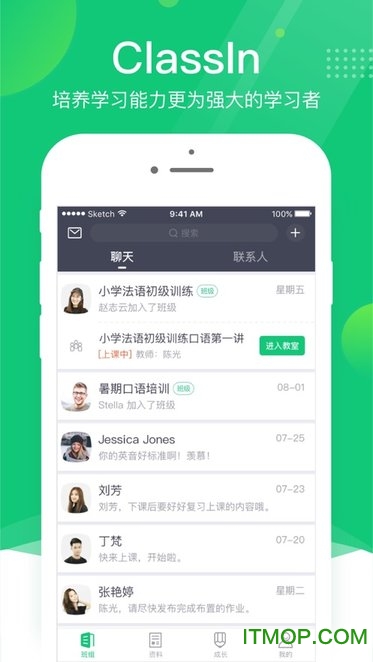 classin平板电脑
