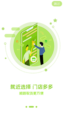 简省