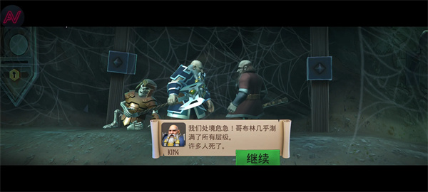 纳林:矮人王国的秘密