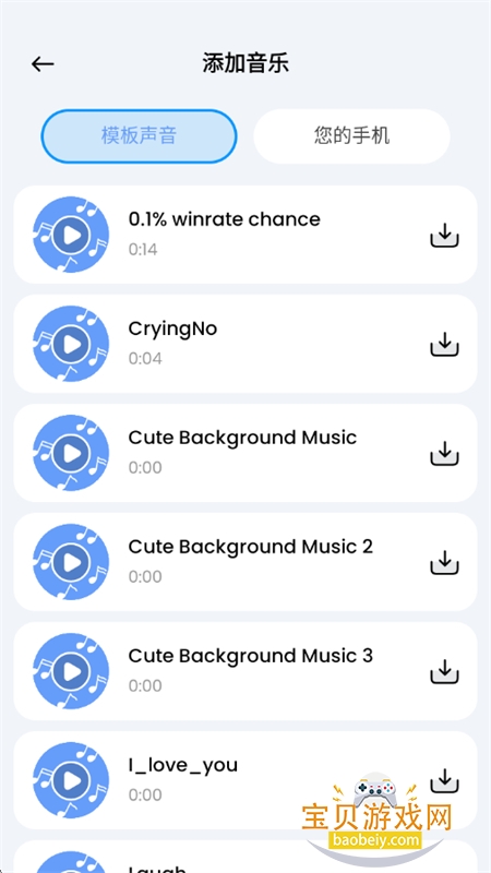 2D Draw Animation软件官方最新版2026v1.3.0 安卓版