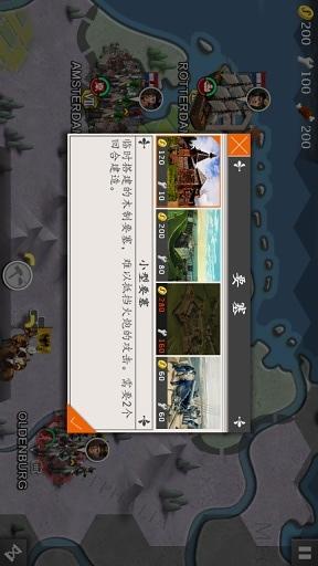 历史名人：拿破仑