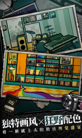 房间的秘密安卓版 房间的秘密安卓版