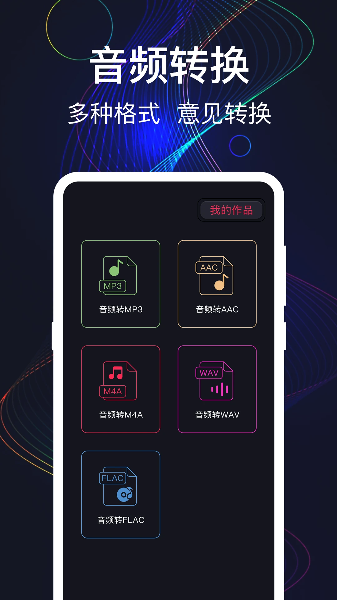 音量增强 音量增强
