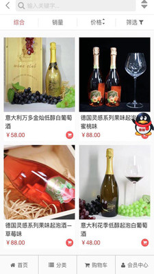51红酒