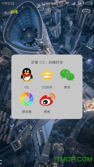 coveer相机app